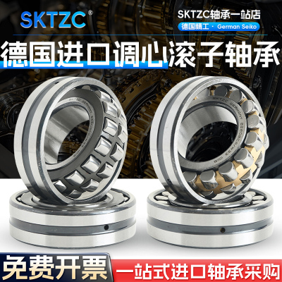 进口调心滚子轴承2230822310