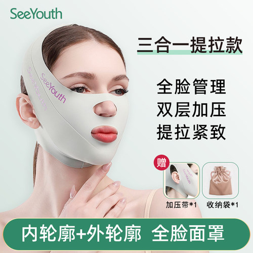 三合一全脸提拉面雕面罩
