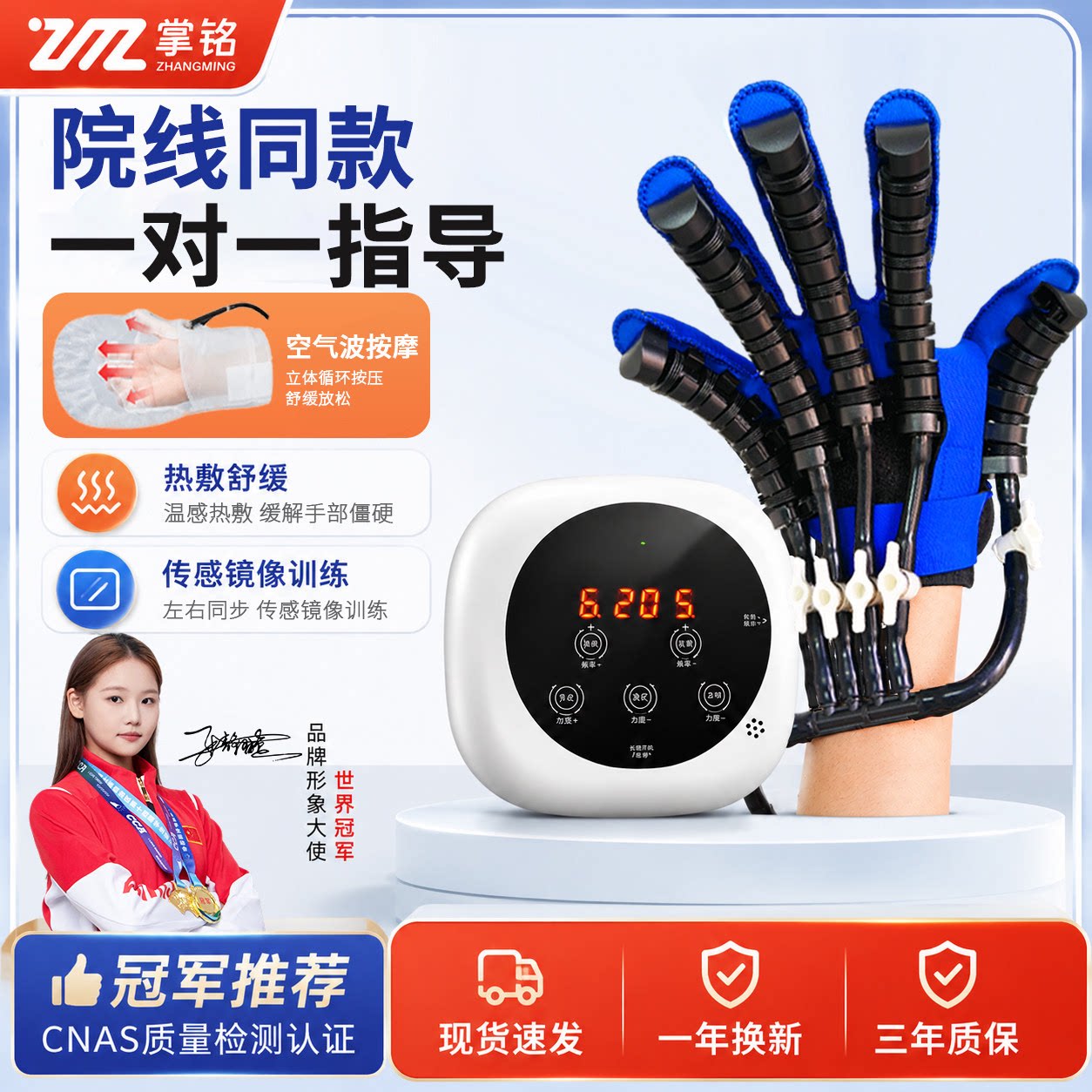手指手部功能锻炼康复神器中风偏瘫五指恢复训练器材电动按摩手套