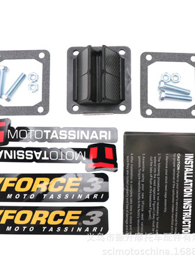 VForce 3 Reed Valve V382A适用Yamaha YZ85 YZ80摩托改装簧片阀