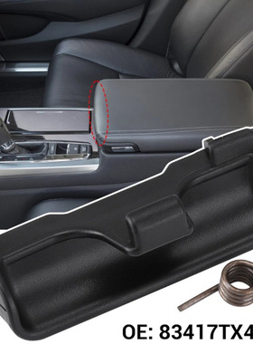 适用本田讴歌2013-2018款汽车手套箱拉手工具箱扣手83417-TX4-A01
