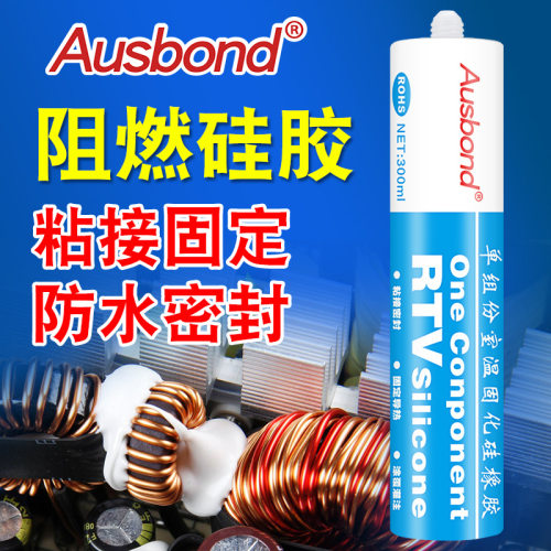 185防水密封胶硅橡胶耐高