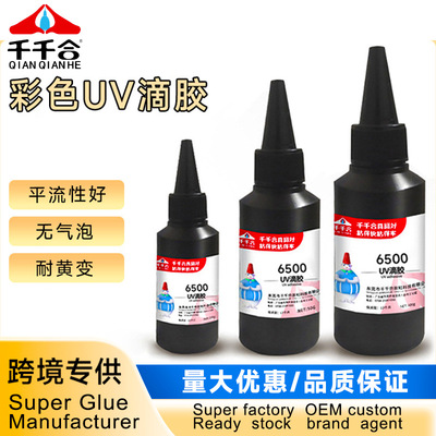 水晶滴胶uv胶高透明无影