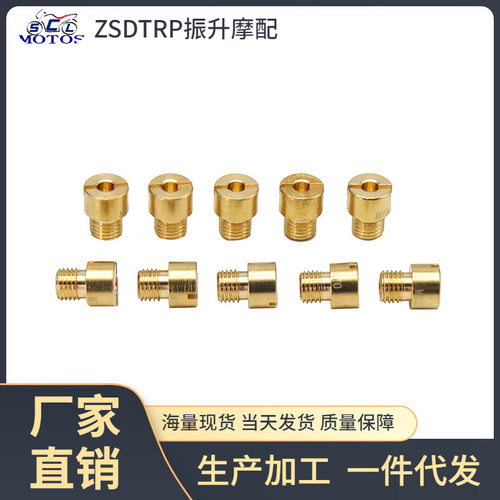 MIKUNIVM11-22VM2216化油器