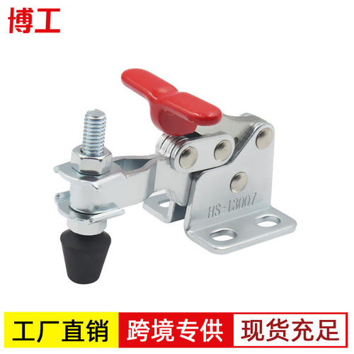 检具夹具博工快速夹钳工