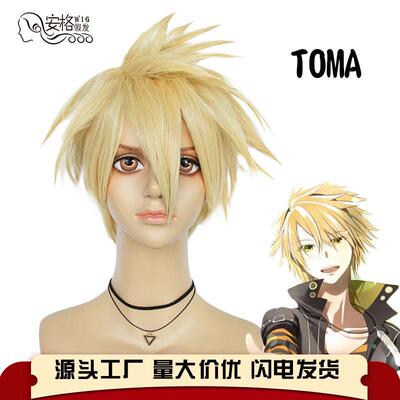 『安格』AMNESIA失忆症 Toma  动漫cos假发 黄色反翘短发 现货