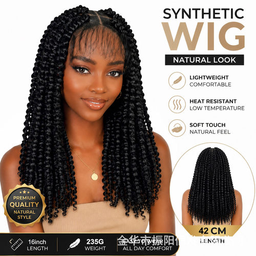 欧美跨境12寸TwistBraids扭结辫