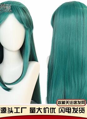 福星高照 拉姆 福星小子拉姆 Lum Lamu绿色长款cosplay假发