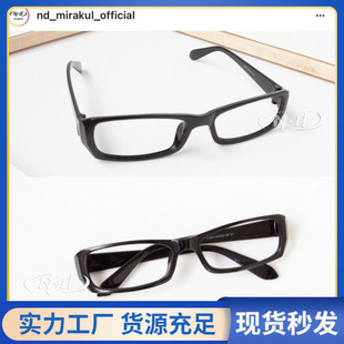 ND家】 COS万用黑色窄框全框眼镜 月岛萤/吴邪/韩吉/伏见猿比古