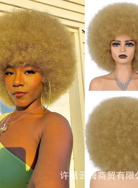 35种颜色现货秒发非洲女士假发头套 蓬松小卷爆炸头Afro Wig