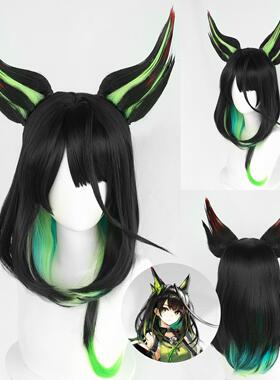 明日方舟新六星干员Mon3tr 渐变色长发带一对羊角 cos假发