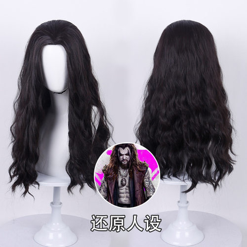 cosplay假发超人男中分头皮顶染