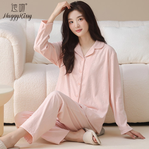 Huggy Kissy 2025新款舒适宽松德绒睡衣女士春秋款长袖长裤家居服