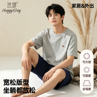 男士夏季纯棉薄款短袖短裤睡衣