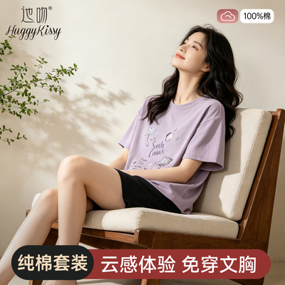 HuggyKissy新款纯棉睡衣女夏季