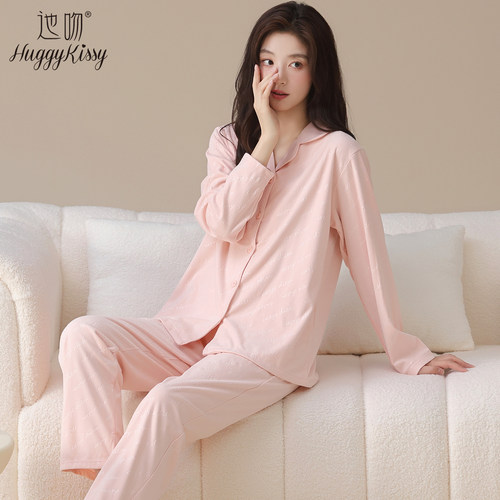 Huggy Kissy2025新款舒适宽松睡衣女春秋款家居服可外穿