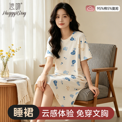 HuggyKissy纯棉睡裙女夏季睡衣