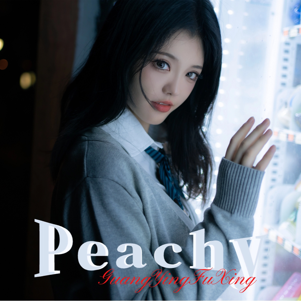 Peachy 日韩人气偶像网红写真/海报印制