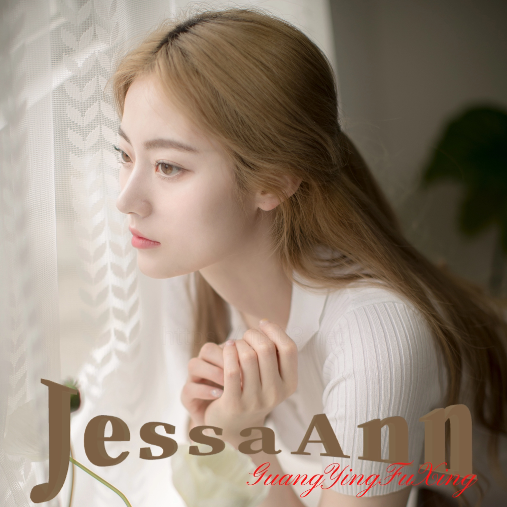 Jessa Ann 日韩人气偶写真/海报印制