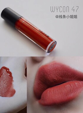 意大利wycon哑光唇釉46#脏橘色48#吃土色47#49#雾面口红持久防水
