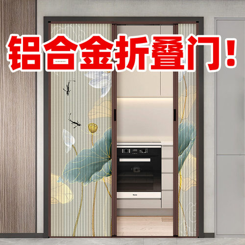 折叠门卧室隔断门厨房隐形铝合金推拉无轨道无地轨拉门双开 关移
