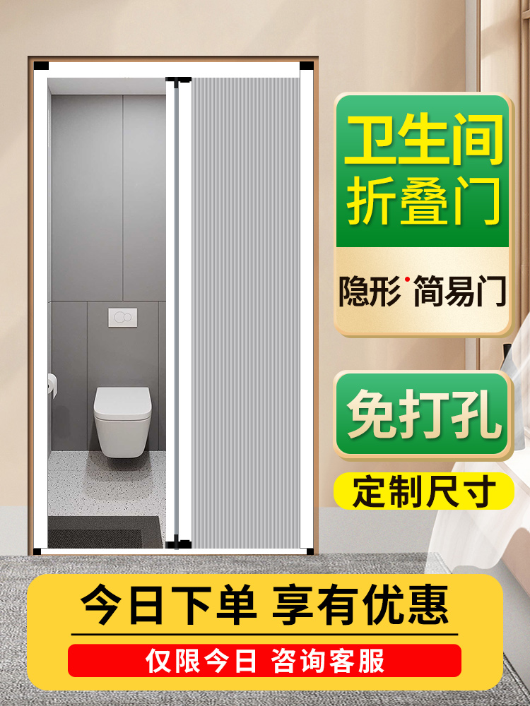定制家用折叠卫生间门厕所门简约自装小户型出租房简易浴室门推拉