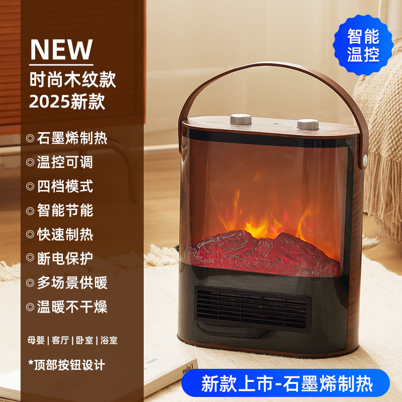 新款WEWARM仿真火焰取暖器家用暖风机浴室烤火壁炉电热暖气旗舰店