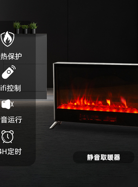 Wewarm壁炉取暖器石墨烯火焰暖风机欧式快热炉全取暖大面积旗舰店