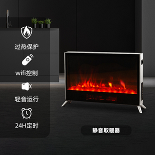 Wewarm壁炉取暖器石墨烯火焰暖风机欧式快热炉全取暖大面积旗舰店
