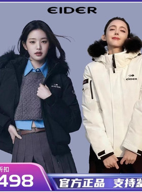 【官方正品】eider羽绒服男女冬季张元英同款短款派克服鹅绒保暖