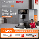 咖啡自由咖啡機全自動家用現磨意式 小型研磨一體熱戀1 國補15%