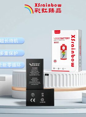 彩虹臻品品牌电池适用于6S 6SP 7G 7P 8G 8P纯钴高端高容电池