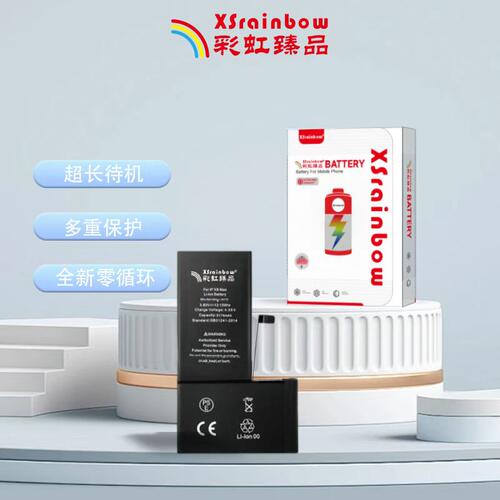 彩虹臻品品牌电池纯钴高端高容