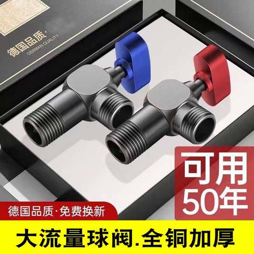 大流量角阀大流量球阀角阀球阀