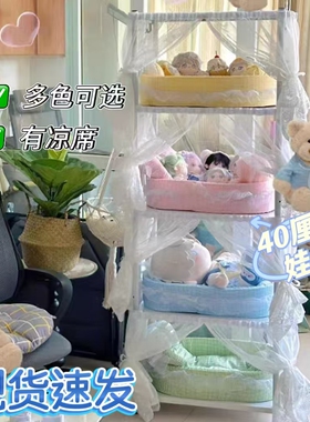 40cm娃床棉花娃娃20厘米睡床A家俱扮家家酒bjd小窝玩偶公仔可爱场