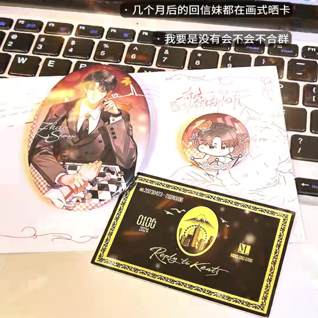 奇洛李维斯回信周边首发特典黑金卡印特签明信片档案组学生证小卡