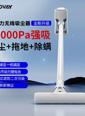 德国OBV无线 线吸尘器家用大吸力功率猫毛地毯手持式除螨吸拖All