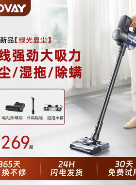 德国OBV无线吸尘器家用大吸力小型手持猫毛除螨大功率吸拖一体机