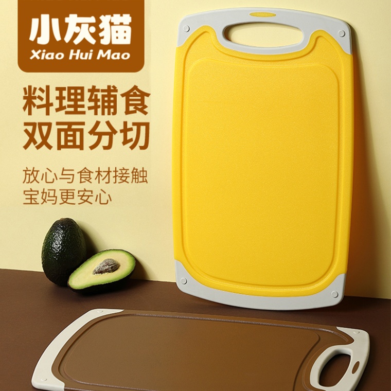 防滑双面可用切菜板宝宝辅食