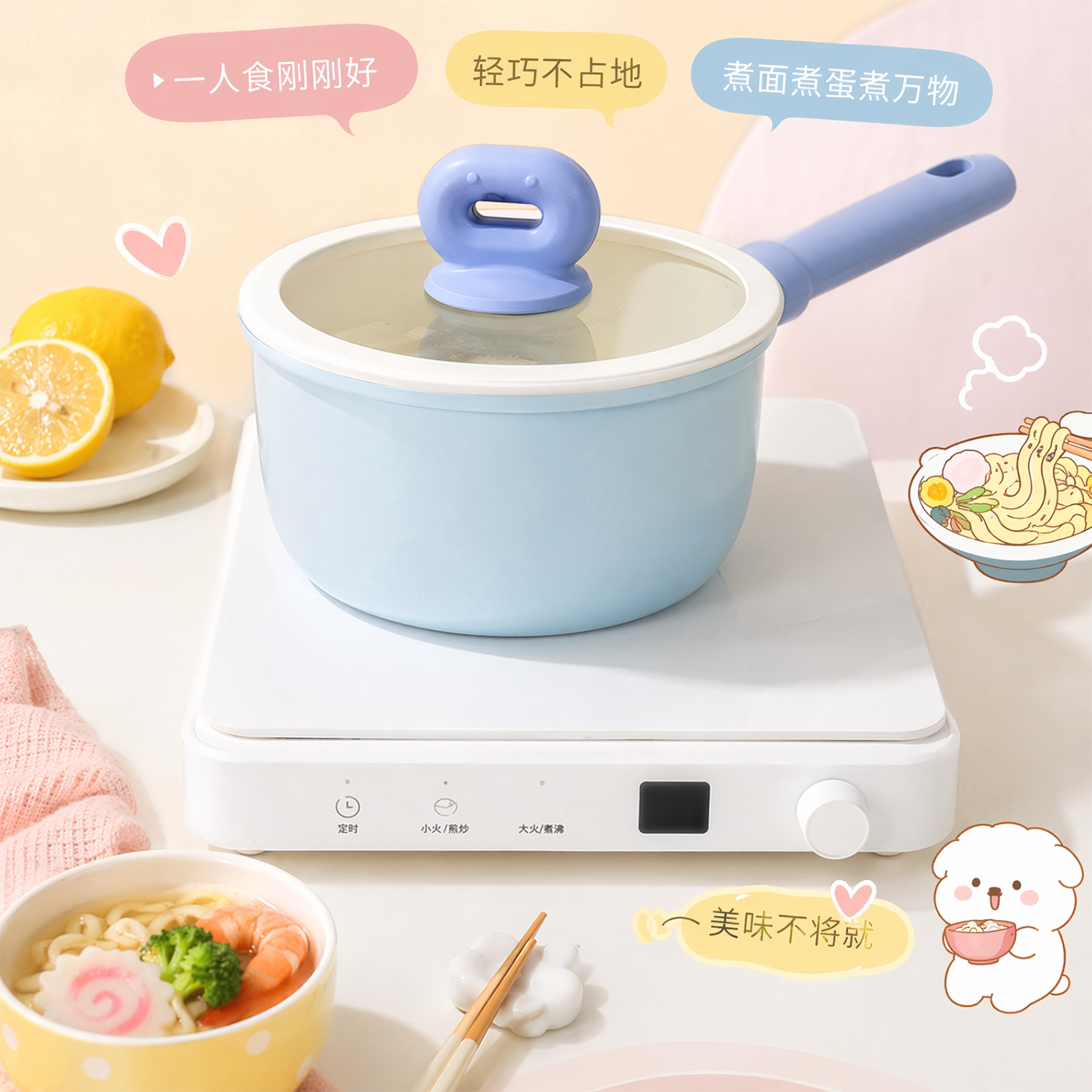 小灰猫钛婴儿宝宝辅食锅不粘锅家用汤锅麦饭石小锅蒸煮面一体