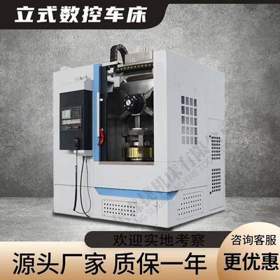 数控立车厂家轮毂数控立车盘类加工LCK850数控立式车床