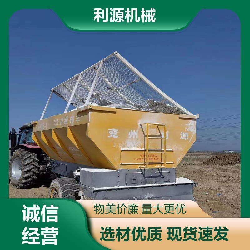 道路铺设用牵引式撒灰车全自动灰料撒布车多功能消解灰撒灰机,五金/工具,其他机械五金,淘宝优惠券,粉丝福利购,淘宝优惠卷