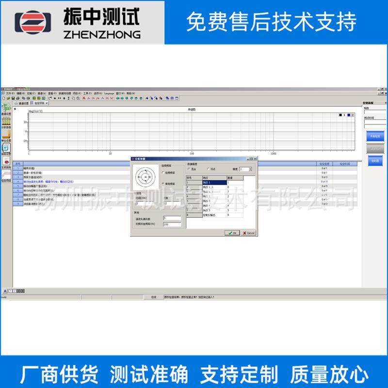 振动台检定系统数据检定系统欢迎咨询