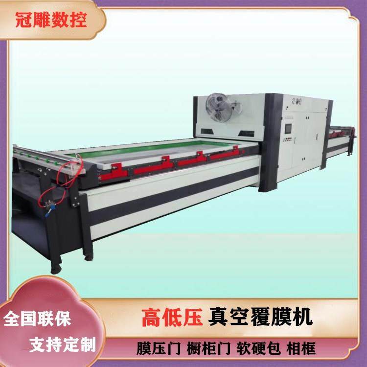 木工双工位全自动真空覆膜机橱柜木门pvc膜大负压板式家具吸塑机,五金/工具,其他机械五金,淘宝优惠券,粉丝福利购,淘宝优惠卷
