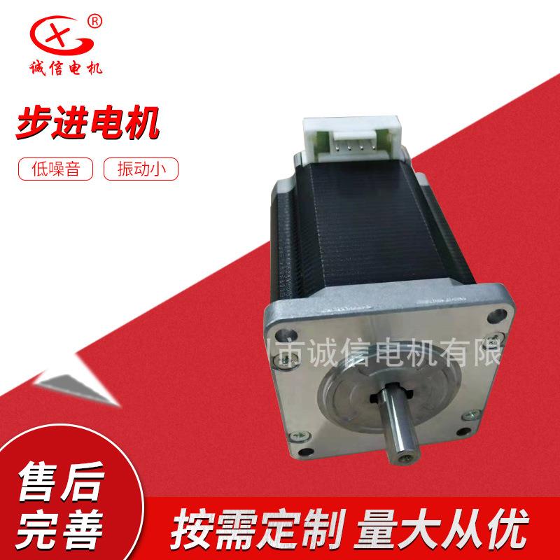 供山洋103H7823-1740/0740步进103H7123-0740/0440电机