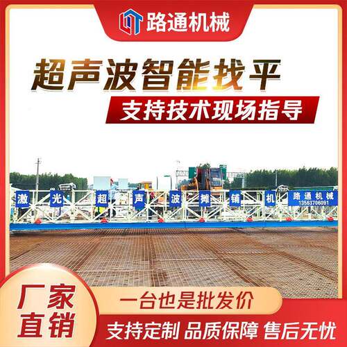 混凝土摊铺机三滚轴框式振动摊铺设备梁桥面悬梁式路面摊铺机
