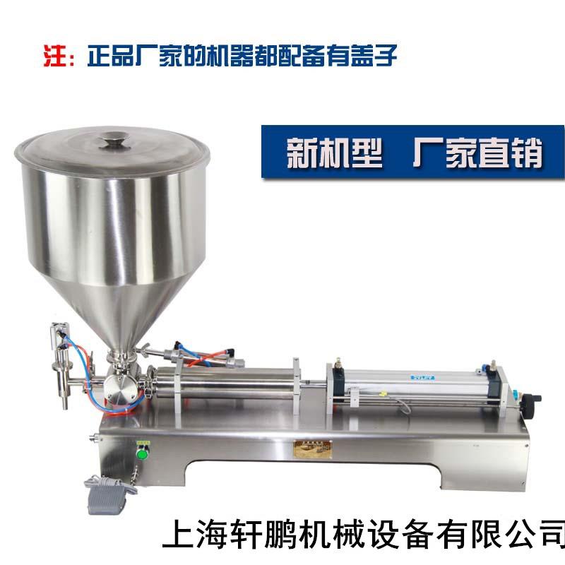 半自动液体灌装机洗手洗衣液喷雾凝胶玻璃防冻液饮料双头灌装机