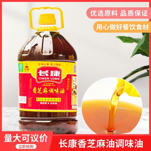 香芝麻调味油海鲜大咖