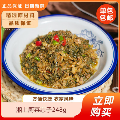 湘上厨菜芯子248g即食下饭菜咸菜酱菜外婆菜辣椒酱鲜香脆爽商用