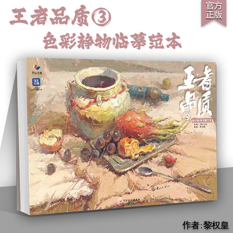 官方正品，品质保证
